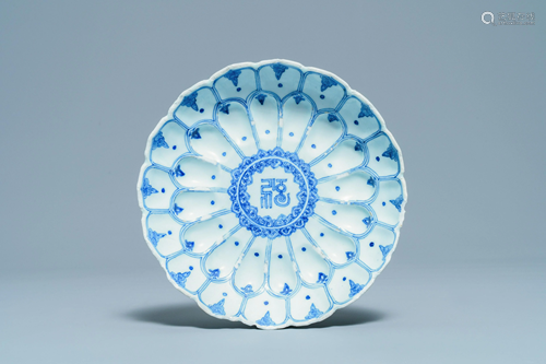 A Chinese blue and white lotus-molded dish, Kangxi mark