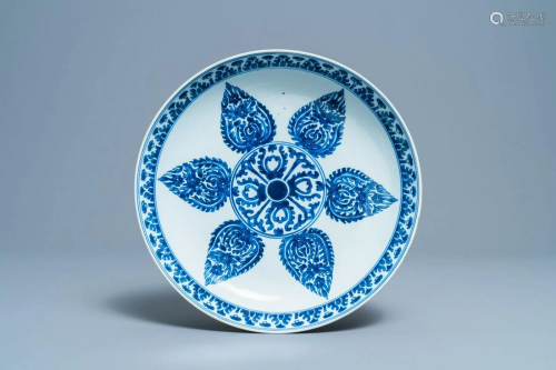 A Chinese blue and white Islamic market dish, Kangxi