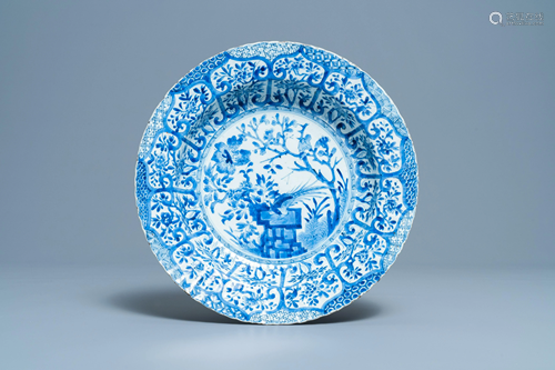 A Chinese blue and white lobed dish, Kangxi