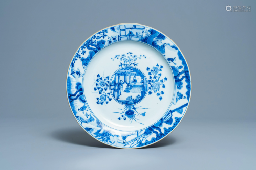 A Chinese blue and white dish with raised central