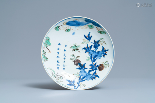 A Chinese wucai ko-sometsuke 'poem' plate for the
