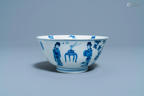 A Chinese blue and white 'Long Eliza' bowl, 'Qi Zhen Ru