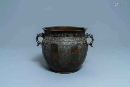 A Chinese inlaid and inscribed bronze jardiniÃ¨re for