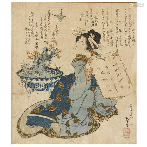KATSUSHIKA TAITO II (active about 1810-1853) AND TOTOYA HOKKEI (1780-1850) Edo period (1615-1868), 1820s-1830s