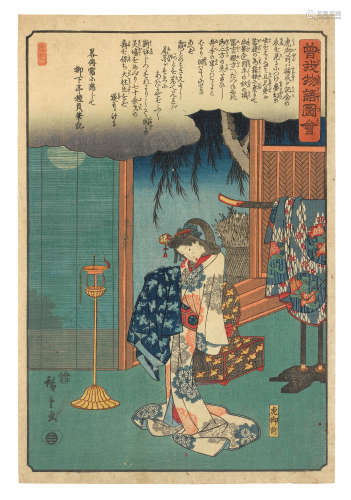 UTAGAWA HIROSHIGE I(1797-1858), UTAGAWA KUNISADA I (TOYOKUNI III, 1786-1864), AND UTAGAWA KUNISADA II (KUNIMASA III, TOYOKUNI IV, 1823-1880) Edo period (1615-1868), 1844-1856