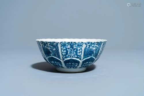 A Chinese blue and white lotus-molded bowl, Jiajing