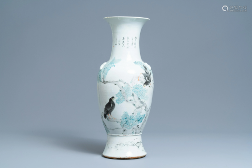 A Chinese qianjiang cai vase with butterfly-shaped