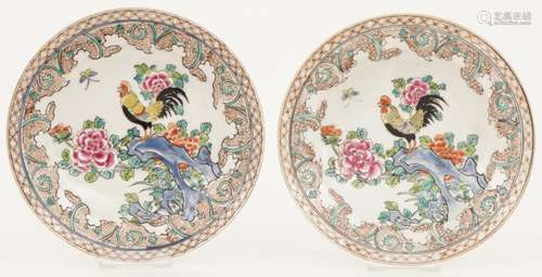 A lot set of (2) porcelain plates with famous pink decor. Samson Paris, 20th century.