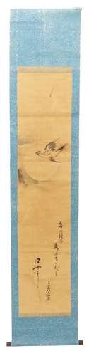 A Role drawing. Japan, 20th century.