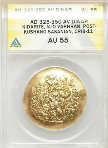 INDIA. Kushano-Sasanian. Kidarite. Time of Yasada and