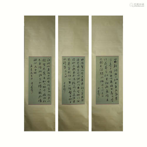 A Chinese Calligraphy, Yu Youren Mark