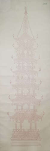 A Chinese Pagoda Painting, Hong Yi Mark