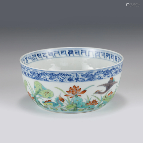 BLUE & WHITE DOUCAI BIRD & FLOWER BOWL