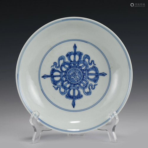 CHENGHUA BLUE & WHITE DRAGON PLATE