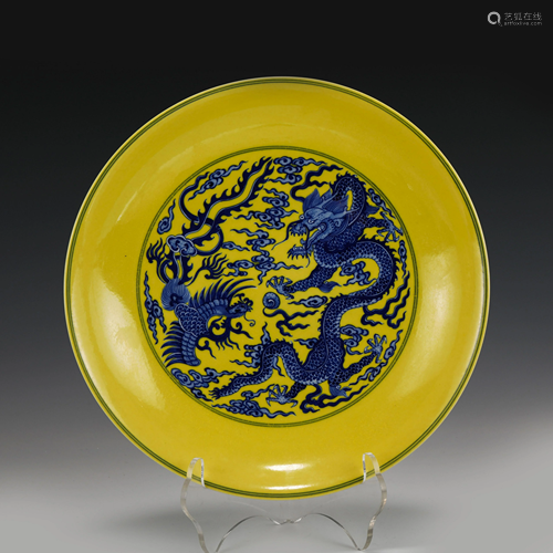 BLUE DRAGON ON YELLOW GLAZED PLATE