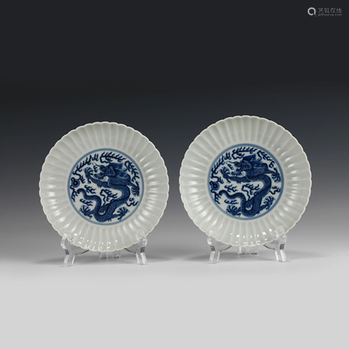 PAIR BLUE & WHITE DRAGON MOTIF PORCELAIN DISHES