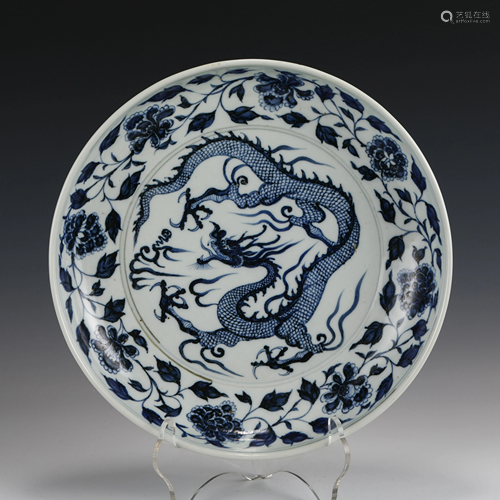 YUAN BLUE & WHITE DRAGON MOTIF PLATE