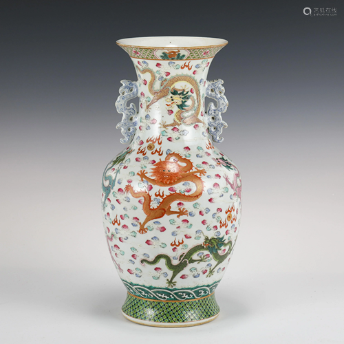 FAMILLE ROSE DRAGON MOTIF AMPHORA BALUSTER VASE