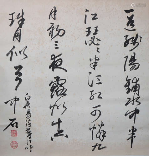 A Ouyang zhongshi's calligraphy painting(without frame)