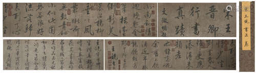 A Wang xian's calligraphy hand scroll