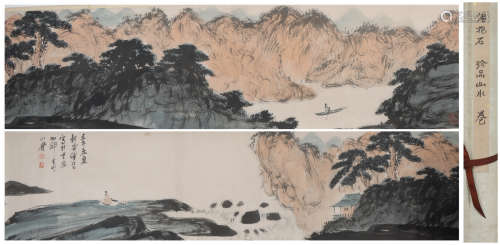 A Fu baoshi's landscape hand scroll
