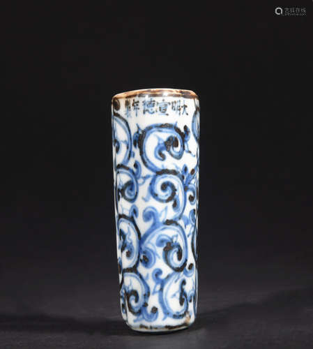 A blue and white 'floral' vase