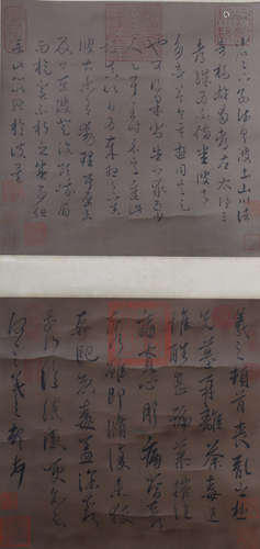 A Wang xizhi's calligraphy painting