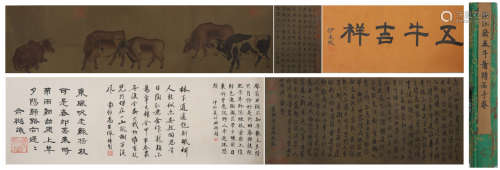 A Ren renfa's hand scroll