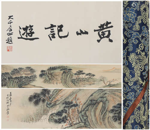 A Zhang daqian's landscape hand scroll