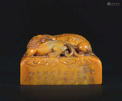 A jade 'dragon' seal