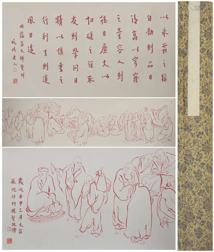 A Hongyi fashi's arhat hand scroll