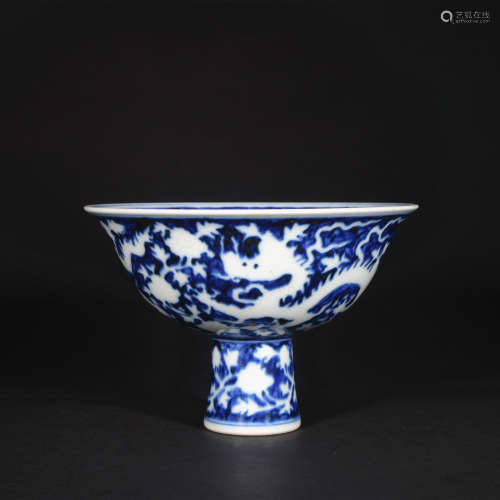 A blue and white 'dragon' stem bowl
