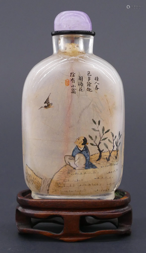 Ma Shaoxuan Attr. Scholar Reverse Painted Snuff Bottle