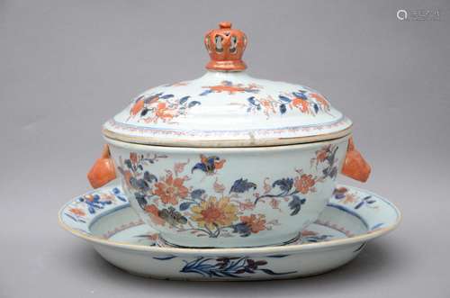 Tureen and charger in Chinese Imari porcelain, 18th century (26x38x32 cm)