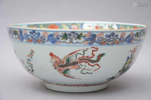 Large bowl in Chinese Wucai porcelain 'mythological animals', Kangxi period (12x27 cm)