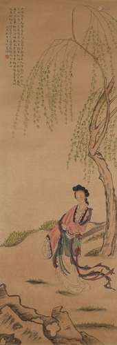 A Chinese Figure Painting, Lu Xiaoman Mark