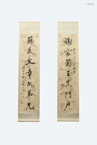 A Chinese Couplet, Deng Zhen Mark