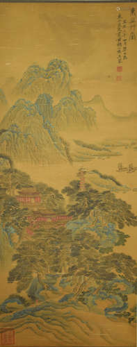 A Chinese Landscape Painting, Wang Meng Mark