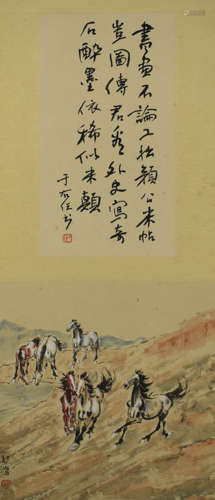 A Chinese Horse Painting, Xu Beihong Mark