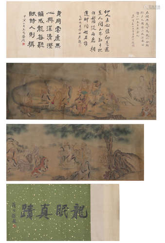 A Chinese Painting, Li Gonglin Mark