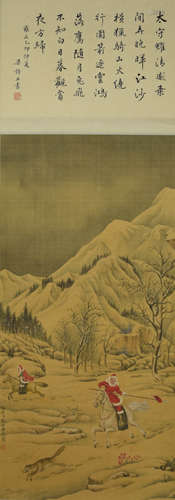 A Chinese Hunting Painting, Lang Shining Mark