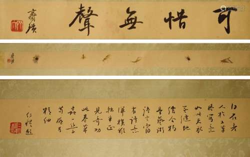 A Chinese Painting&Calligraphy, Qi Baishi Mark