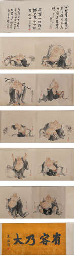 A Chinese Buddha Painting Hand Scroll, Huang Shen Mark