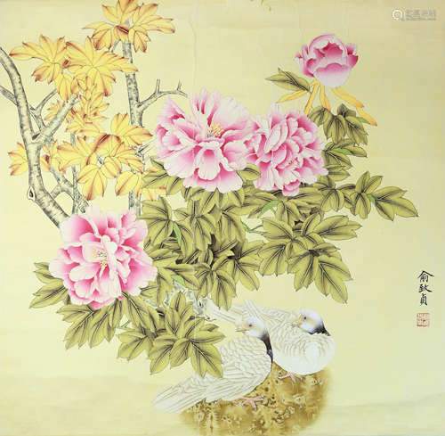 俞志貞 花鳥