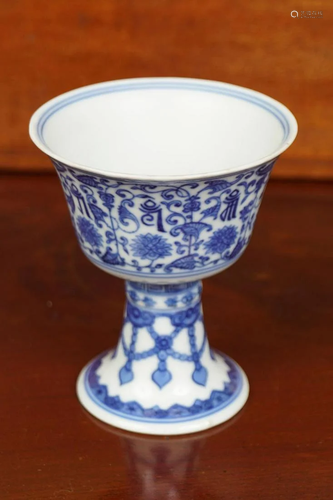 CHINESE BLUE AND WHITE LANCA STEM CUP