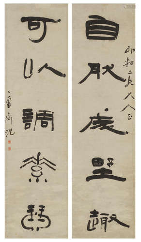 Yang Xian (1819-1896) Calligraphy in Li script