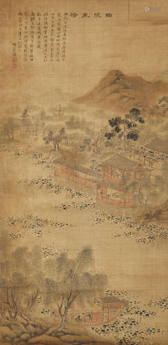 Hu Zhunmo (19th century) Quyuan Fenghe, 1879