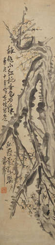 Pu Hua (1832-1911) Plum Blossoms, 1892