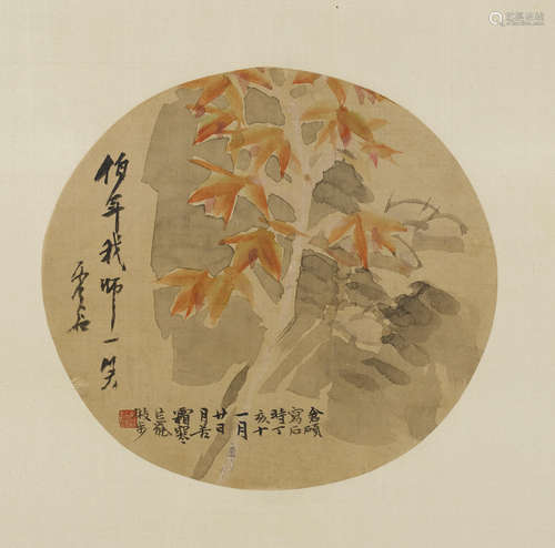 Xugu (1823/4-1896) and Wu Changshuo (1844-1927) Rock and Bamboo, 1887