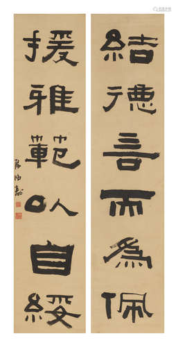 Chen Hongshou (1768-1822) Calligraphy Couplet in Li Script